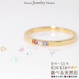 セミ オーダーメイド ピンキーリング 指輪 ピンキー リング 誕生石 1.5mm Ties K10 K18 10K 18K 10金 18金 プラチナ 女性 レディース 誕生日 記念日 プレゼント ギフト 誕生日プレゼント ファミリーリング 刻印 名入れ 20代 30代 40代 妻 彼女 天然石 ダイヤモンド ルビー ピンクゴールド ゴールド 選べる アクセサリー アレルギー対応 金属アレルギー