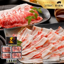 鹿児島黒豚しゃぶしゃぶセット（肩ロース、バラ各300g）/敬老の日/内祝/御礼/御祝/卒業/入学/メッセージカード/日時指定/熨斗対応/冷しゃぶ
