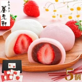 内祝い お菓子 ギフト 京都養老軒 博多あまおう まるごと苺大福 5個入 いちご大福 お返し 3000円 スイーツ プレゼント 2026 冷凍便