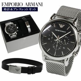 EMPORIO ARMANI エンポリオ アルマーニ メンズ 腕時計 ブレスレット セット LUIGI ブラック シルバー AR80062SET