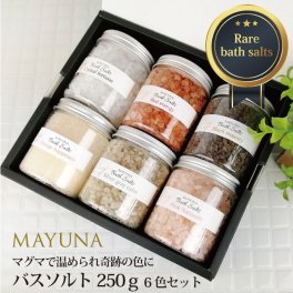 【 ラッピング済 】ヒマラヤ岩塩 バスソルト 浄化 6種 ギフトセット 高級 入浴剤 誕生日 夏ギフト 2026 プレゼント 女性 プレゼント 夏 ギフト 内祝 内祝い 御中元 御礼 御祝 詰め合わせ 無添加 ギフト セット お風呂 おしゃれ 女性 女友達 誕生日プレゼント 20代 30代 40代 50代 贈り物 お返し 退職 退職祝い 風呂グッズ リラックス マユナ MAYUNA 送料無料