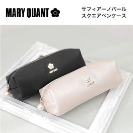 【公式】【サフィアーノパールスクエアペンケース】マリークワント MARY QUANT マリークヮント マリクワ 筆箱 おしゃれ 可愛い 女性 10代 20代 30代 誕生日 記念日 卒業祝い 入学祝 クリスマス ホワイトデー 就職祝い プレゼント