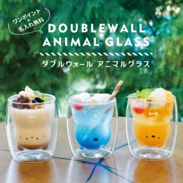 【名入れ】 グラス ダブルウォール 名入れギフト かわいい おしゃれ 映え コップ 耐熱 ガラス 二重構造 電子レンジ 食洗器対応 動物 アニマル 犬 猫 クマ いぬ ねこ 誕生日 お祝い《 ダブルウォール アニマルグラス 》 翌営業日出荷