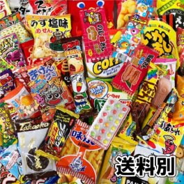 【駄菓子 詰め合わせ】お菓子詰合せ ボックス プレゼント ギフト のし対応 景品 クリスマス 誕生日
