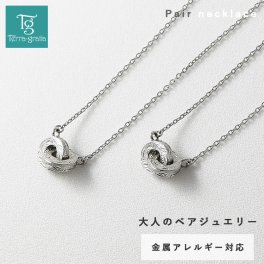 ハワイアンジュエリー ペアネックレス ステンレス 大人 シンプル 金属アレルギー対応 インフィニティ インターロッキング ダブルリング 2連リング ハワイアン ハワジュ サージカルステンレス 2本セット スティールシルバーカラー＆スティールシルバーカラー【lstn022stst_pair】