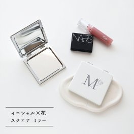 【 スクエア コンパクトミラー イニシャル × 花 】 折りたたみミラー ポケットミラー ハンドミラー 手鏡 ギフト プレゼント 贈り物 誕生日 記念日
