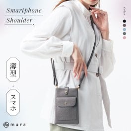 牛本革スマホショルダー バッグ 日本製ボタン付き お財布ショルダー ママ 人気 おしゃれ コーデ シンプル 牛革 本革 斜め掛け スマホポーチ お財布 ケース 旅行 ウォレット きれいめ かわいい レザー スマホ 携帯 長さ調節 ポシェット ポケット付き 収納 ポケット 上品 プレゼント ギフト 母の日 クリスマス 送料無料