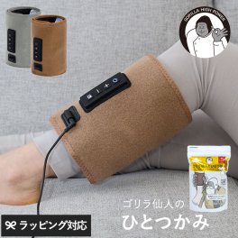 ゴリラ仙人のひとつかみ mnr-0684 ゴリラのひとつかみ正規品/マッサージ/ふくらはぎ/振動 強力/フットケア/ハイパワー/気持ちいい/マッサージャー/面ファスナー/
