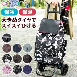 ショッピングカート ココロ 通販 保冷 保温 おしゃれ 買い物カート 保冷カート 保冷バッグ キャリーバッグ クーラーバッグ 折りたたみ 大容量 40L かわいい フラワー 花柄 マイバッグ 保温保冷 買い物 レジャー 多機能 ポケット