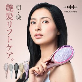  王様のブランチ で紹介！ 【正規品】WAVEWAVE EMS Brush Air ヘアケアブラシ ヘアブラシ マイクロカレント 美容 赤色LED EMS機能 クッションブラシ マイナスイオン リフトケア 頭皮マッサージ スカルプケア 頭皮ケア ヘッドスパ