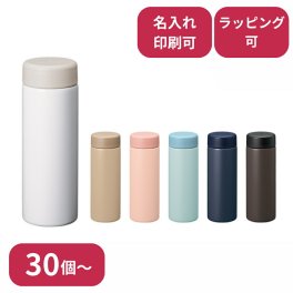 【30個～】 バイカラーサーモステンレスボトル 300ml スモークピンク 水筒 ノベルティ 創立 設立 周年 記念 社名入れ 記念品 会社 祝典 名前入れ 名入り 名前入り ネーム入り オリジナル ロゴ入り 文字入り ラッピング無料 メッセージカード無料