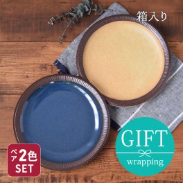 食器ギフト 大皿ペアセット 渕十草 デリスタイル minoruba（ミノルバ） プレート お皿 パスタ皿 食器セット ギフト ペア食器 プレゼント 贈り物 新生活 内祝 結婚祝い 引っ越し祝い モダン