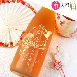 名入れ彫刻の高千穂 熟成梅酒 720ml 