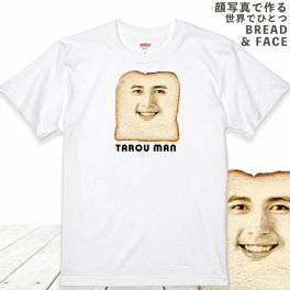 敬老の日 顔写真で作る 食パン 顔 tシャツ ホワイト 白 ティーシャツ 面白いtシャツ おもしろtシャツ オーダーメイド オリジナルtシャツ おもしろい 顔写真 オリジナル 誕生日プレゼント 男性 女性 メンズ レディース キッズ 子供 名入れ 写真入り プレゼント (gift5)