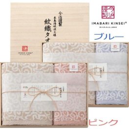 今治タオル 今治謹製木箱入りバスタオルセット IM7740 バス用品セット 母の日 父の日 敬老の日 出産祝い お祝い 内祝い 記念品 出産内祝い お中元 お歳暮 冬ギフト 夏ギフト お返し 返礼品 贈り物 人気ギフト プレゼント 送料無料【※一部地域を除く】