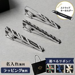【公式】ノベルティ付き！【選べるリボンカラー】Orobianco オロビアンコ ORT257 ORT256 ORT299 タイピン ネクタイピン ブランド タイバー メンズ アクセサリー シルバー ネクタイ ギフト プレゼント 名入れ無料 男性 成人式 お祝い ネーム 誕生日 冠婚葬祭 就職祝い 新入学 卒業 結婚式 入社式【正規販売店】