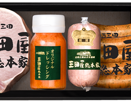 TS-50 三田屋 ハムギフト 特製ドレッシング　内祝い　お中元　出産内祝い　ギフト 詰合せ 御祝 御礼 結婚内祝　母の日 父の日 贈り物　誕生日　お歳暮　プレゼント