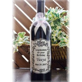 『送料無料』名入れ赤ワイン【イル・ラ・フォルジュ カベルネ・ソーヴィニヨン750ml】誕生日プレゼント・結婚祝い・結婚記念・開店祝い・開店周年記念・退職祝い・記念日ギフトにオススメ♪