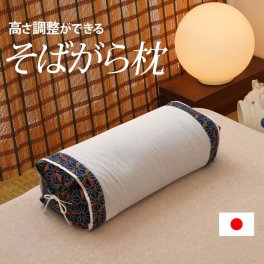 昔ながらのそばがら枕 ひも付き ｜ 高さ調整 ができるそばがら枕 < まくら そばがら 高い 高め 低い 低め 高さ 硬い 硬い かたい かため 硬めの枕 母の日 父の日 安眠枕 敬老の日 誕生日 ギフト プレゼント クリスマス バレンタイン 花以外 安眠グッズ 人気 日本製 便利 誕生日 彼女 妻 奥さん 女友達 母 祖母 おばあちゃん 彼氏 夫 旦那 男友達 男性 父 祖父 おじいちゃん >
