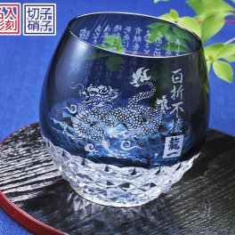 卒業 退職 名入れ SXX 切子 丸型ロックグラス ダイヤカット 紺 木箱入り / プレゼント ギフト 退職 記念 誕生日 早寿 長寿 祝い 青 ネイビー