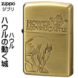 【名入れ】【送料無料】 ZIPPO ジッポー ジッポ ライタースタジオジブリ ジッポー ハウルの動く城　ハウル アニメ 誕生日 ギフト プレゼント[zNZ-14/52]