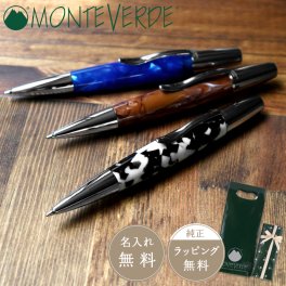 公式【MONTEVERDE】モンテベルデ インティマ ボールペン 回転式 筆記具 カラフル ブラウン ブラック＆ホワイトブルー 名入れ ネーム