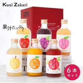 果実リキュール 飲み比べセット 300ml ×6種類 みかん もも ぶどう りんご なし ざくろ お酒 フルーツ 果実酒 甘い リキュール ホームパーティー プレゼント ギフト 贈り物 誕生日 記念日 お歳暮 お年賀 お中元 お見舞い お祝い 