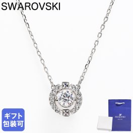 スワロフスキー SWAROVSKI ネックレス ペンダント レディース SPARKLING DANCE スパークリング ダンス シルバー クリア 5286137 ジュエリー 送別会 誕生日 お中元 結婚祝い 結婚式 彼女 娘 妻 女性 アクセサリー 高級 父の日 母の日【スペシャルラッピング660円(別売り)】 即日発送 アクセサリー 彼女 ホワイトデー
