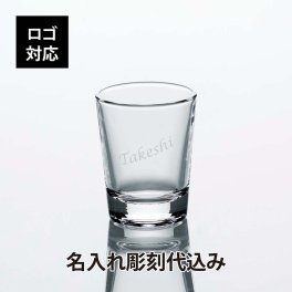 【ロゴ対応】【名入れ代込み】東洋佐々木ガラス スタンダードプレス 2ウイスキー 60ml ショットグラス 名入れ 彫刻 刻印 名入れギフト プレゼント 記念日 記念品 お祝い 法人記念品 受賞 永年勤続 誕生日 父の日 ウォッカ 冷酒 テキーラ 日本製 【有料ラッピング】