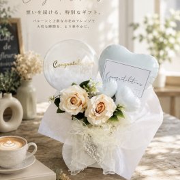 バルーン 結婚式 バルーン 電報 バルーン ギフト 結婚祝い ウェディング 開店祝い 誕生日 パーティ お礼 卒業式 卒業 移転祝い お祝い 就任祝い 名入れ お名前 おしゃれ ニュアンス カラー くすみ バルーンアレンジ 入学 入園 就職 入学祝い 成人 送料無料　メッセージ無料フラワーアレンジメント 母の日【送料無料※北海道除く】