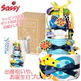 おむつケーキ 出産祝い サッシー/Sassy 3段 男の子 人気 歯固め バンブルバイツ 赤ちゃん 熨斗 メッセージカード ギフトセット 誕生日プレゼント ハーフバースデー ベビーシャワー オムツケーキ パンパース ギフト包装 送料無料 sas4101