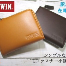 半額 財布 メンズ 小銭入れ コインケース L字ラウンド エドウィン EDWIN 有名 ブランド 本革 しっかりしたレザーのベーシックデザイン セール sale 格安 特価 訳あり