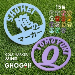 名入れ ゴルフマーカー 40mm 大きいサイズ 【ステンレス切り文字ゴルフマーカー MINE】ローマ字 オリジナル ゴルフグッズ 日本製 ゴルフ好き 男性 女性 プレゼント ホールインワン 記念品 父の日 母の日 20代 30代 40代 50代 60代 70代 80代 GHOGolf