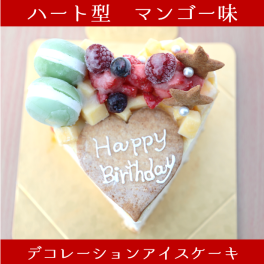 マンゴーのアイスケーキ