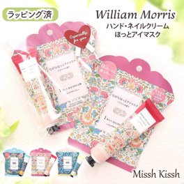 プレゼント ハンドクリーム ギフト ウィリアムモリス アイマスク ホット ネイルクリーム かわいい 癒し 眼精疲労 女性 プレゼント交換 バレンタイン ホワイトデー ラッピング済 プチギフト