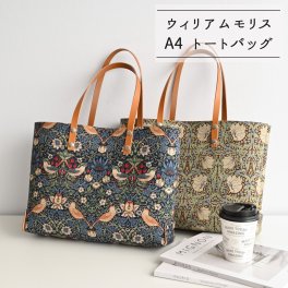 A4 トートバッグ 【 ウィリアムモリス いちご泥棒 ピンパネル 】 本革 イタリアンレザー 大容量 通勤 通学 仕事 旅行 花 鳥 プレゼント ギフト 贈り物 誕生日 記念日 送料無料 父の日