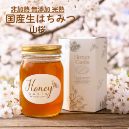 はちみつ 山桜 500g 桜 さくら 蜂蜜 ハチミツ ハニー 非加熱 無添加はちみつ 国産 御中元 お中元 ギフト さくら味 桜味 生 新蜜 純粋 天然 美容 健康 桜はちみつ 生はちみつ 非加熱はちみつ 無添加はちみつ 純粋はちみつ 国産蜂蜜 高級