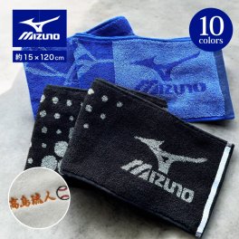 Mizuno ミズノ マフラータオル 15×120cm 2025《ネーム》(ミズノ タオル 名入れタオル スポーツタオル スポーツ 部活 クラブ チーム 卒団 体育祭 卒団記念 記念品 卒業 イベント プレゼント ギフト シンプル オリジナル ジャガードタオル パイル地 マラソン)56