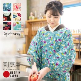 ロング丈 割烹着「麻の葉・編み物風・モダンフラワー・フラワー 全6柄」実用的 日本製 オシャレ かわいい かっぽう着 綿割烹着 ロング割烹着 着物割烹着 エプロン プレゼント最適品 母の日 誕生日 クリスマス【送料無料】【メール便不可】
