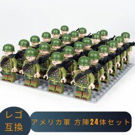 レゴ 互換 ミニフィグ LEGO ブロック レゴブロック アメリカ軍 方陣24体セット 軍隊 ミニフィギュア レゴ互換品 レゴ風 セット レゴおもちゃ 大人 ミリタリー lego 互換品 フィギュア 人形 組立玩具 戦争 戦場 兵隊 武器 兵士 スワット 銃 誕プレ ギフト キッズ 男の子 知育