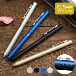 名入れ ゼブラ シャーボX LT3 多機能ペン SB22 リフィルセット SB22-BK(naky)(YN)