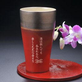 退職 異動 名入れ SXX 萬古焼 泡立ちビアカップ 朱巻金彩 / プレゼント ギフト 退職 記念 誕生日 還暦 長寿 祝い 赤 レッド 60歳 日本製 ばんこやき