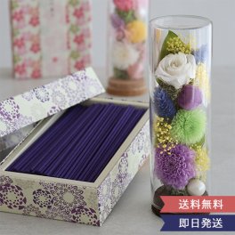 プリザーブドフラワー 仏花 線香セット 天道（てんどう）| お供え花 供花 仏壇用 初盆 新盆 四十九日 一回忌 三回忌 法事 法要 お供え お悔やみ お彼岸 花器付 送料無料