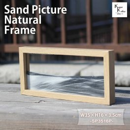 送料無料　サンドピクチャー アート インテリア おしゃれ ギフト プレゼント 好適品 茶谷産業 Fun Science 35×3.5×16cm