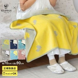 KLIPPAN クリッパン【正規取扱店】 シュニールコットン ミニブランケット CHOUCHO