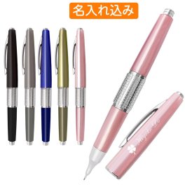 名入れ シャープペン ぺんてる 万年CIL《 ケリー 》0.5mm HB PENTEL KERRY シャーペン 1本から 男性 女性 高級 名入れ プレゼント 入学 卒業 お祝い