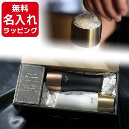 名入れ ステンレス モノクロ タンブラー ペア セット お揃い グラス 結婚祝い 新築祝い 夫婦 両親 カップル 誕生日 銀婚式 記念品 名前入り おしゃれ クリスマス ギフト ラッピング 実用的 母の日 父の日 60代 70代