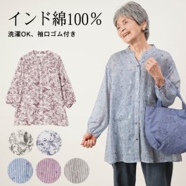 シニアファッション レディース 80代 70代  90代 春夏 綿ボイル 花柄プリント 九分袖Vネックブラウス おばあちゃん 服 誕生日 プレゼント 婦人服 女性 ハイミセス ミセス 祖母 お年寄り 高齢者 敬老の日 プレゼント 孫 施設（cki-ft4-3124n15067）