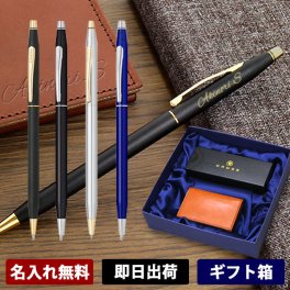 ボールペン 名入れ ギフトセット ビジネスマン向け クロス クラシックセンチュリー ボールペン 本革製 名刺入れ