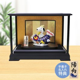 【手書き名入れ木札無料特典付き】 スヌーピー 五月人形 ガラスケース飾り こいのぼり 室内 ウッドストック ピーナッツ こどもの日 端午の節句 初節句 インテリア 赤ちゃん ベビー コンパクト お店 ディズプレイ 祖父母 孫 お祝い ミニチュア 小さい 磁器製 by 結納屋 長生堂 